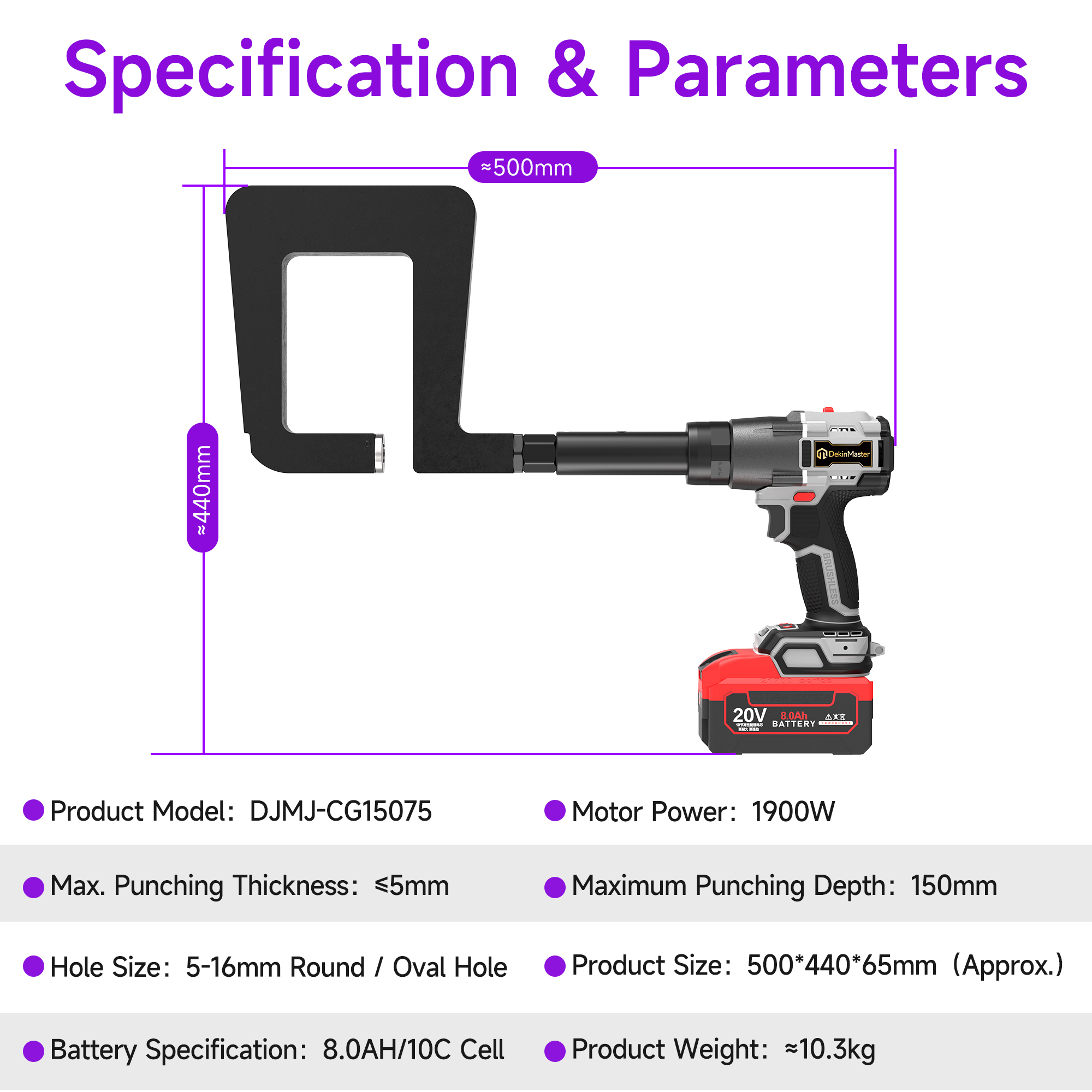 [Throat Depth 150mm] 5320 Cordless Puncher for Bottom Hole Punching of C‑Sections / Purlins,DEJIN MASTER,[Throat Depth 150mm] 5320 Cordless Puncher for Bottom Hole Punching of C‑Sections / Purlins