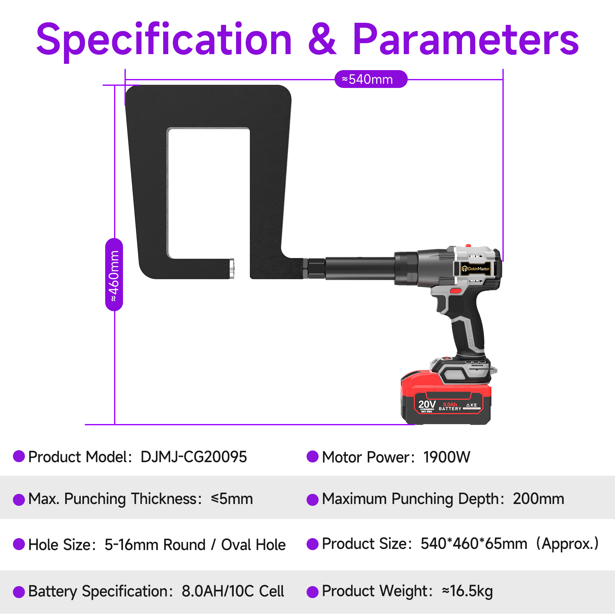 [Throat Depth 200mm] 5320 Cordless Puncher for Bottom Hole Punching of C‑Sections / Purlins,DEJIN MASTER,[Throat Depth 200mm] 5320 Cordless Puncher for Bottom Hole Punching of C‑Sections / Purlins