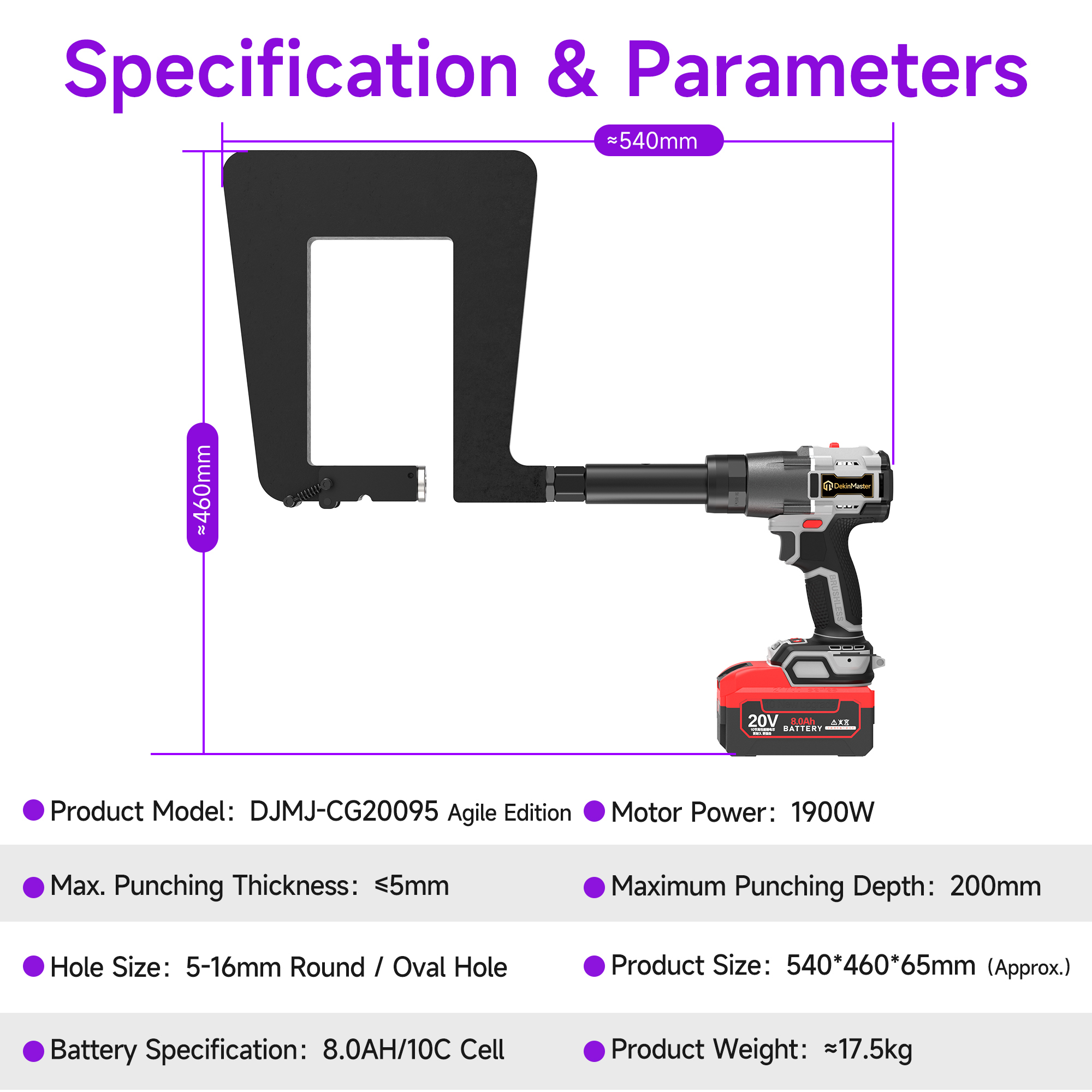 [Throat Depth 200mm] 5320 Cordless Puncher for Reinforced Bottom Hole Punching of C‑Sections / Purlins,DEJIN MASTER,[Throat Depth 200mm] 5320 Cordless Puncher for Reinforced Bottom Hole Punching of C‑Sections / Purlins
