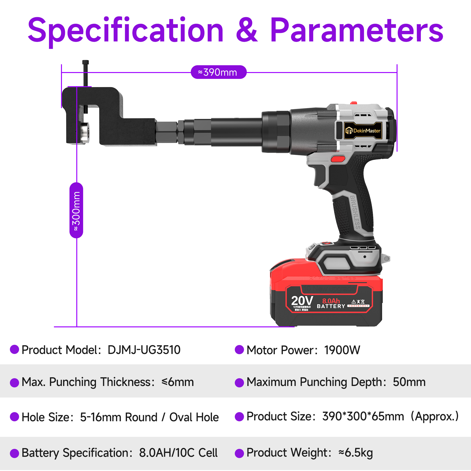 [Throat Depth 35.5mm] 5320 Cordless Puncher for Side Hole Punching of U‑Sections / PV Brackets,DEJIN MASTER,[Throat Depth 35.5mm] 5320 Cordless Puncher for Side Hole Punching of U‑Sections / PV Brackets