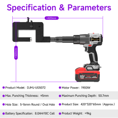 [Throat Depth 50.7mm] 5320 Cordless Puncher for Bottom Hole Punching of U‑Sections / PV Brackets,DEJIN MASTER,[Throat Depth 50.7mm] 5320 Cordless Puncher for Bottom Hole Punching of U‑Sections / PV Brackets