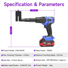 [Throat Depth 55.7mm] 5220 Cordless Puncher for Punching Various Plates Such as Iron, Copper, Steel and Aluminum,DEJIN MASTER,[Throat Depth 55.7mm] 5220 Cordless Puncher for Punching Various Plates Such as Iron, Copper, Steel and Aluminum