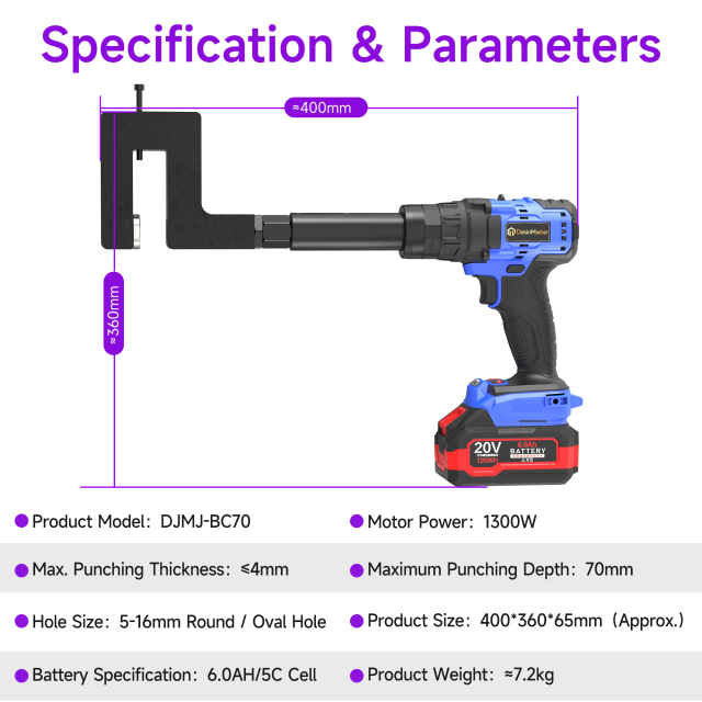 [Throat Depth 70mm] 5220 Cordless Puncher for Punching Various Plates Such as Iron, Copper, Steel and Aluminum,DEJIN MASTER,[Throat Depth 70mm] 5220 Cordless Puncher for Punching Various Plates Such as Iron, Copper, Steel and Aluminum