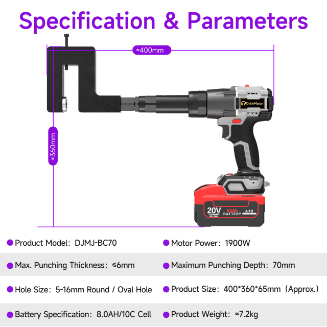[Throat Depth 70mm] 5320 Cordless Puncher for Punching Various Plates Such as Iron, Copper, Steel and Aluminum,DEJIN MASTER,[Throat Depth 70mm] 5320 Cordless Puncher for Punching Various Plates Such as Iron, Copper, Steel and Aluminum