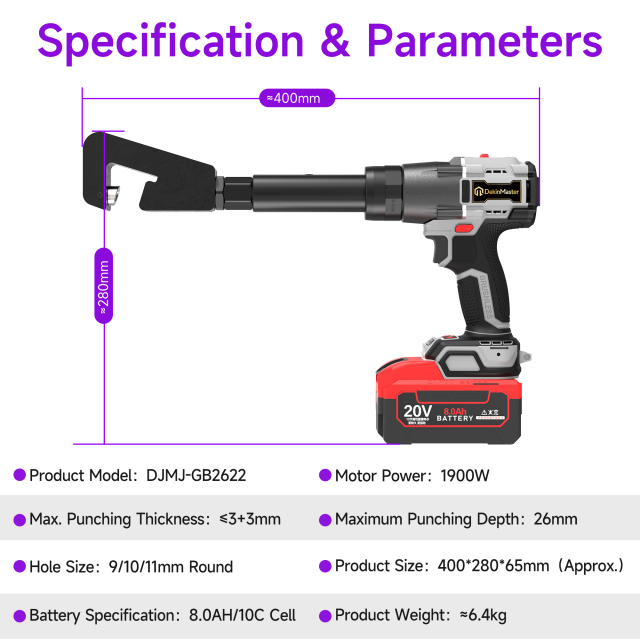 [Throat Depth 26mm] 5320 Cordless Puncher for Hole Punching of Air Valves & Common Plate Flanges,DEJIN MASTER,[Throat Depth 26mm] 5320 Cordless Puncher for Hole Punching of Air Valves & Common Plate Flanges