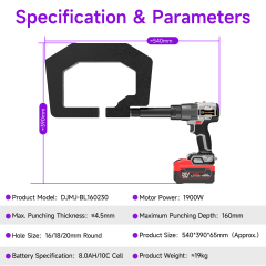 [Throat Depth 160mm] 5320 Cordless Puncher for Hole Punching of Highway Guardrails,DEJIN MASTER,[Throat Depth 160mm] 5320 Cordless Puncher for Hole Punching of Highway Guardrails