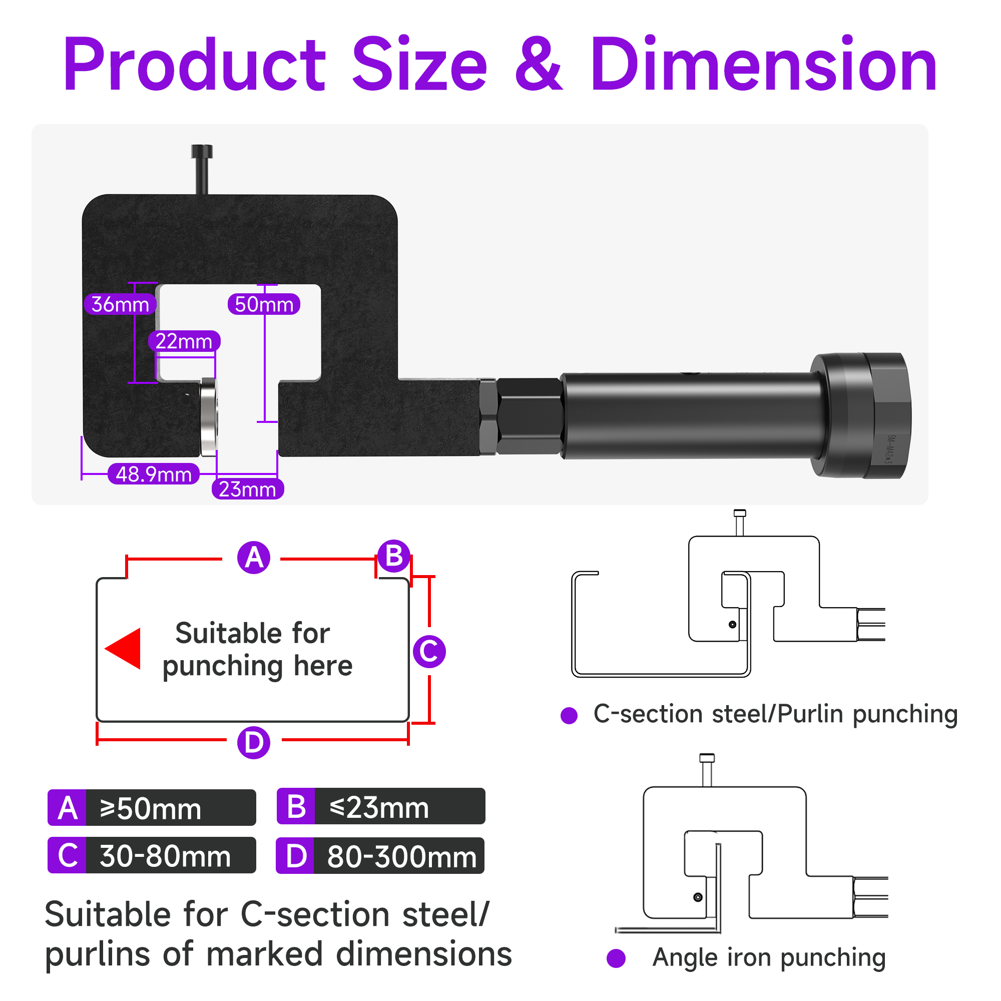 [Throat Depth 50mm] 5320 Cordless Puncher for Side Drilling of C‑Sections / Purlins,DEJIN MASTER,[Throat Depth 50mm] 5320 Cordless Puncher for Side Drilling of C‑Sections / Purlins