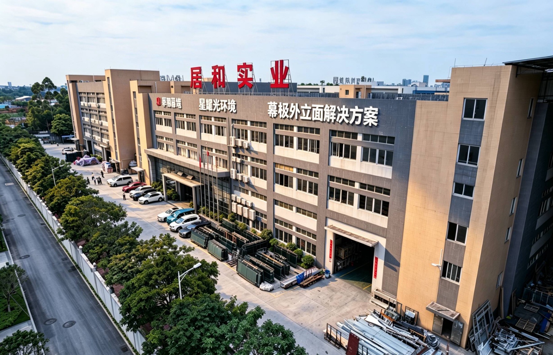 JUHEINTL factory supply and dispatch yard