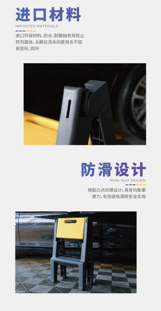 Folding Car wash T-622