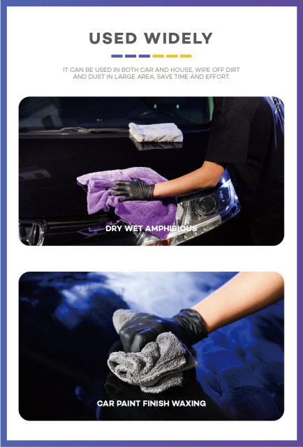 Edgeless Car Wash Drying Cloth 40x40cm
