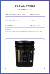 D07 SRB Tire Gel Cream