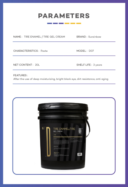 D07 SRB Tire Gel Cream