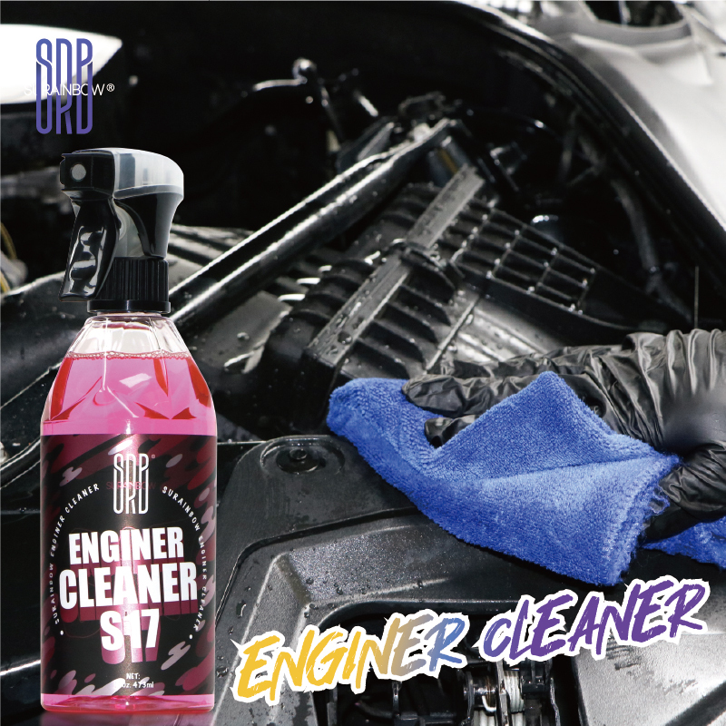 SURAINBOW Car Wash Engine Cleaner S17