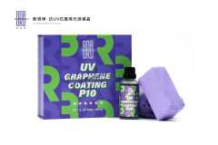 P10 SRB UV graphene ceramic coating, 10h ultra-shine and long-lasting.