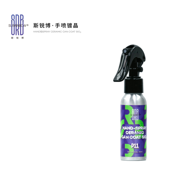 P11 SRB HAND-SPRAY CERAMIC CAN COAT SIO2