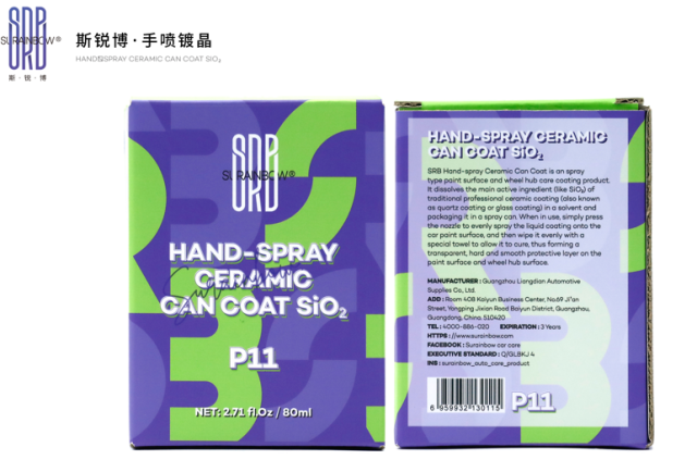 P11 SRB HAND-SPRAY CERAMIC CAN COAT SIO2