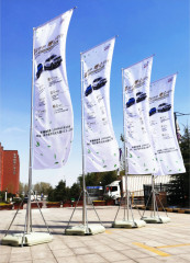 Wassergefüllte Straßenflagge mit Sockel, MEIN SHOP, Wassergefüllte Straßenflagge mit Sockel