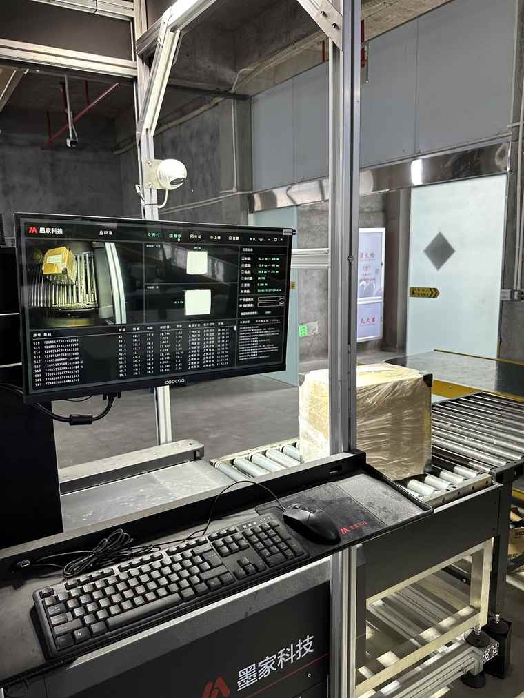 Automated Parcel Measurement Workstation for RichWang Kicks warehouse QC packing and dispatch workflow