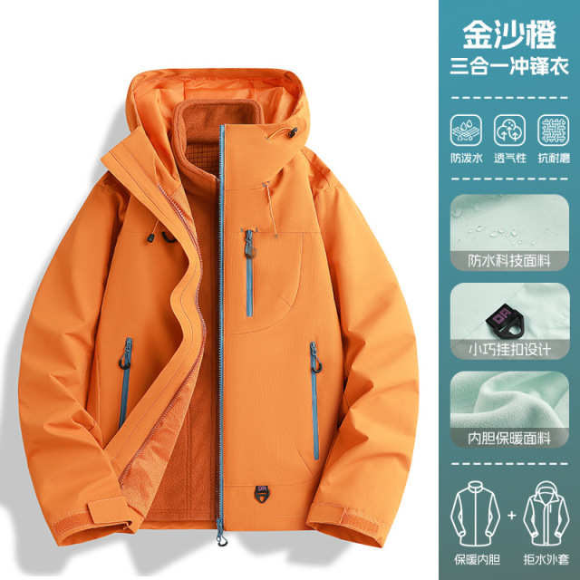 Sands orange regular [three in one]]