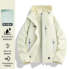 Xue qin huang regular style [single layer]]