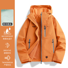 Sands orange regular paragraph [single layer]]