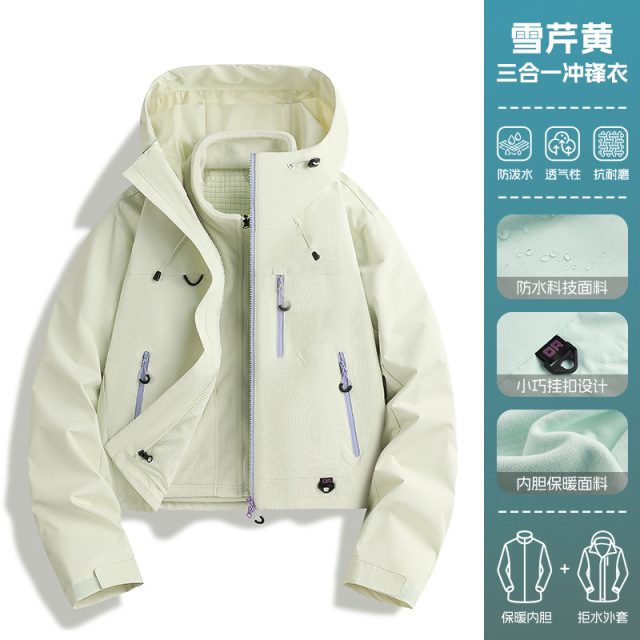 Snow celery yellow short [three in one]]
