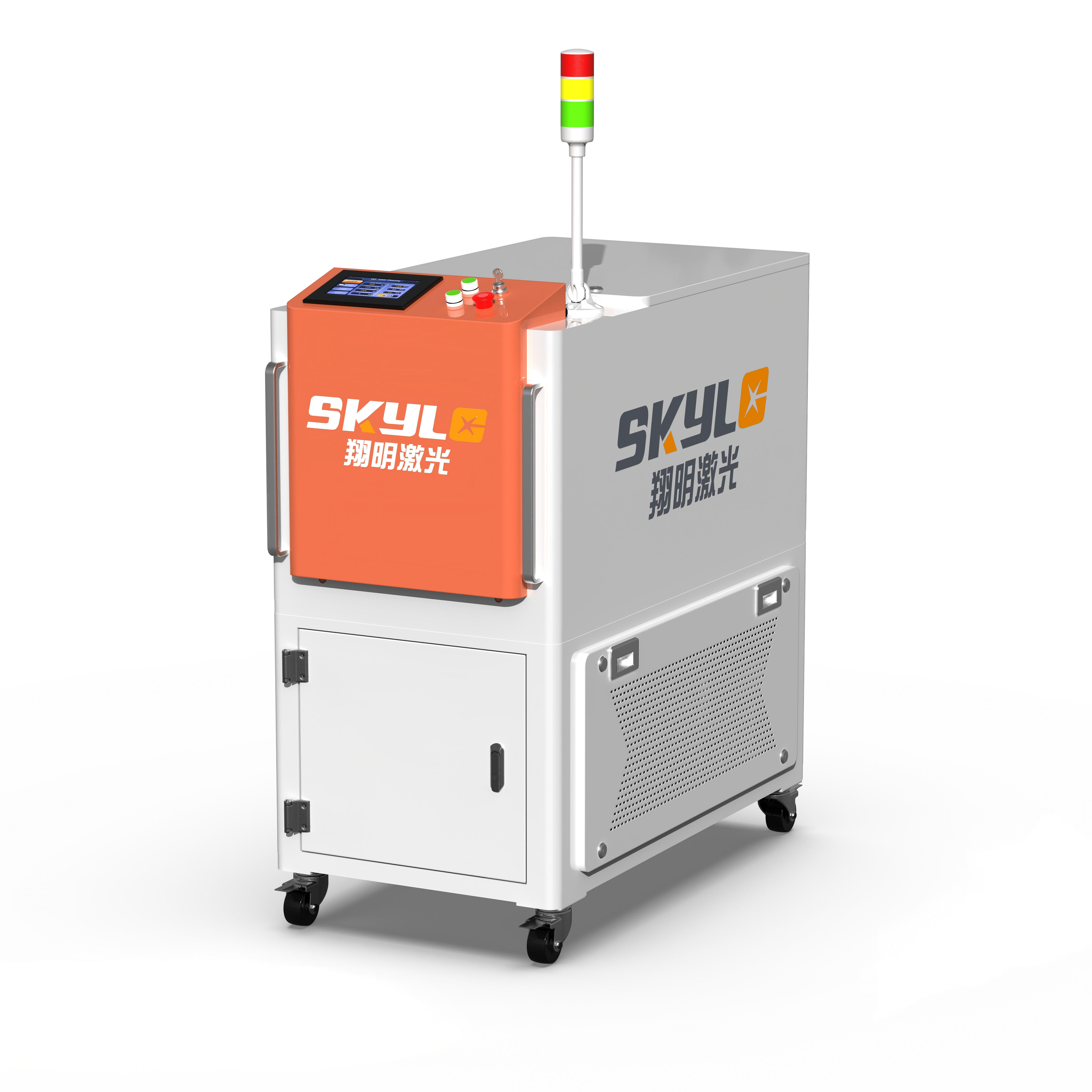 Handheld Continuous Laser Cleaning Machine