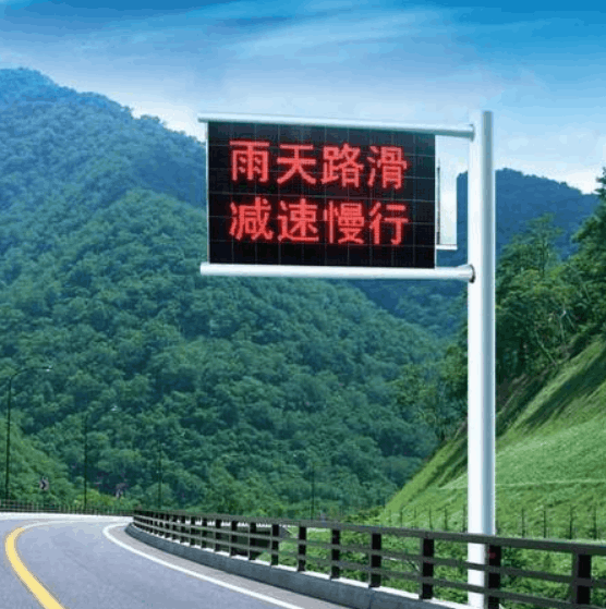 F-type Variable Message Sign Pole,MY SHOP,F-type Variable Message Sign Pole