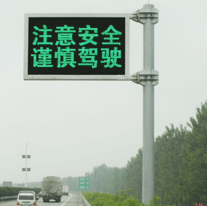 F-type Variable Message Sign Pole,MY SHOP,F-type Variable Message Sign Pole