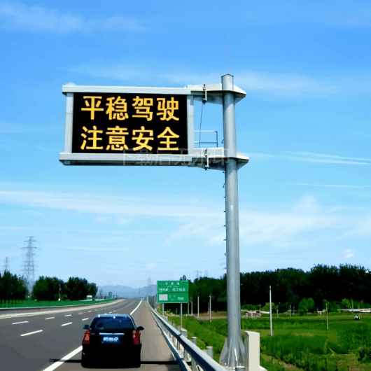 F-type Variable Message Sign Pole,MY SHOP,F-type Variable Message Sign Pole
