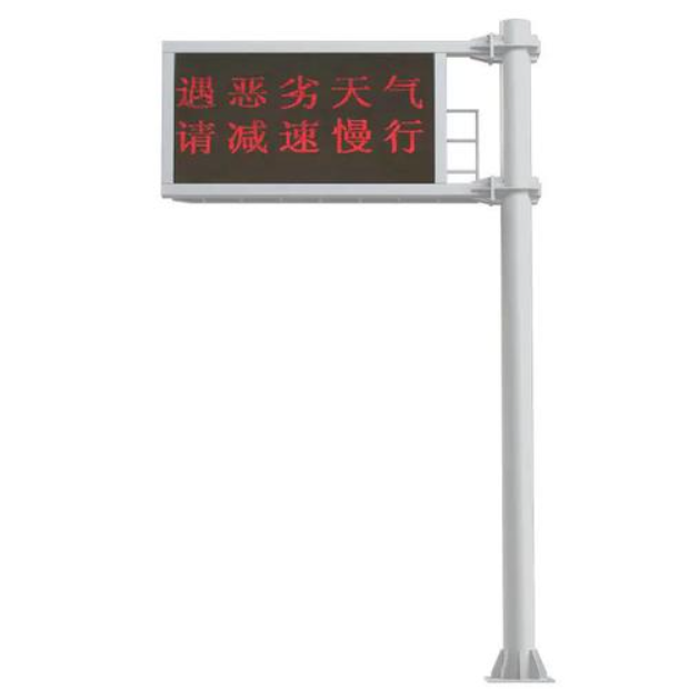 F-type Variable Message Sign Pole,MY SHOP,F-type Variable Message Sign Pole