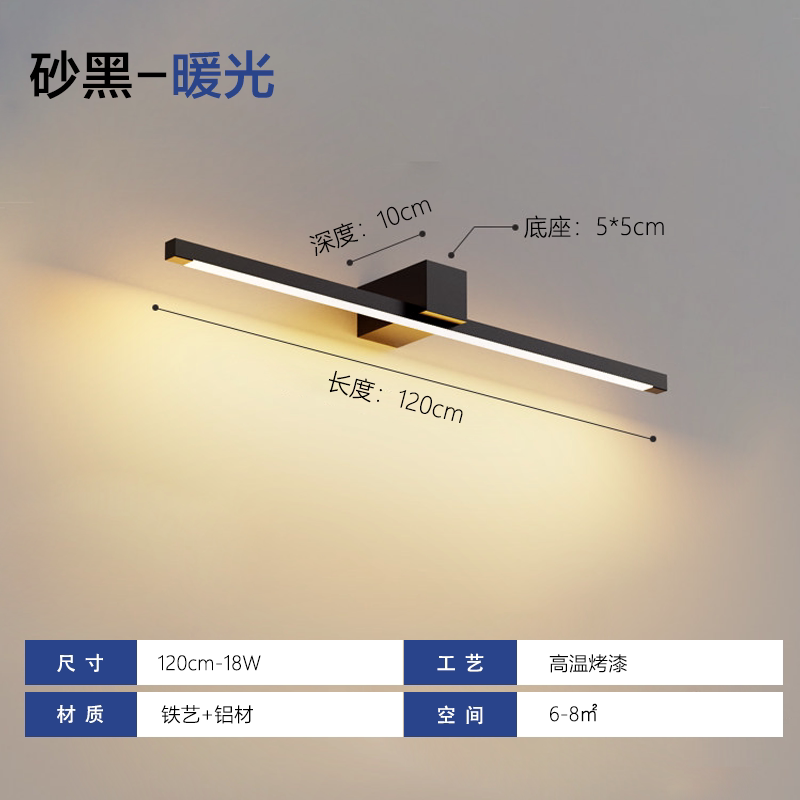 LED Full-Spectrum Long Strip Picture Light Minimalist Wall-Mounted Fill Light