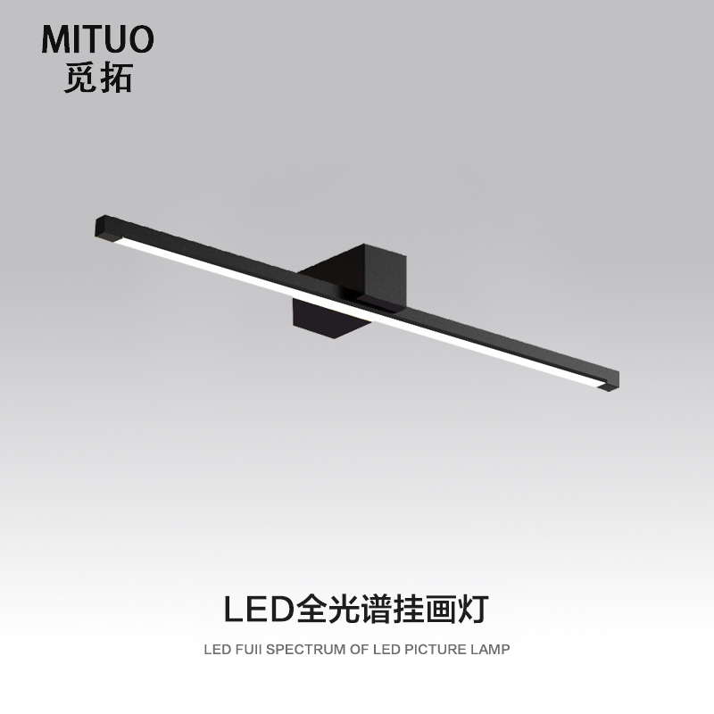 LED Full-Spectrum Long Strip Picture Light Minimalist Wall-Mounted Fill Light