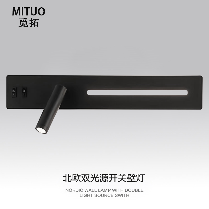 MITUO Nordic Dual-LED Wall Sconce Bedside Reading Light