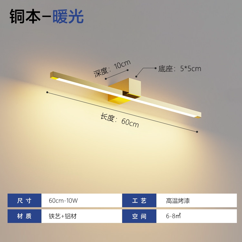 LED Full-Spectrum Long Strip Picture Light Minimalist Wall-Mounted Fill Light