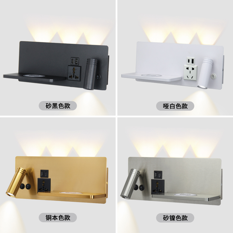 Hotel wall lamp with USB reading light, bedroom bedside light, ambient light and wireless charging