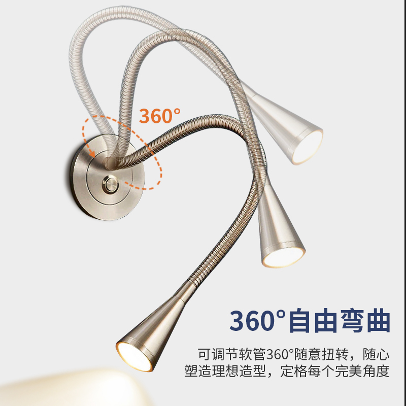 Tapered Hose Modern Simple LED Bedside Reading Light, 360° Adjustable Angle Wall Lamp for Hotel Rooms and Bedrooms