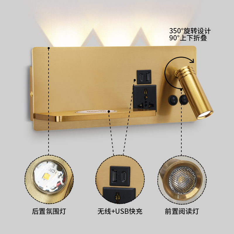 Hotel wall lamp with USB reading light, bedroom bedside light, ambient light and wireless charging