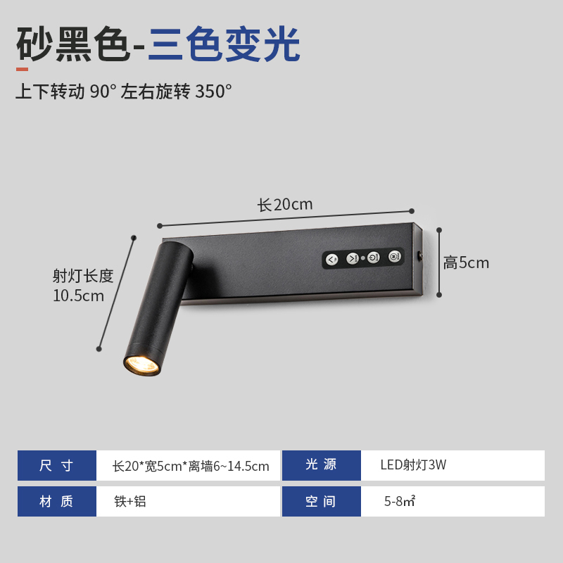 Modern Minimalist LED Wall Sconce for Bedroom Bedside Reading, Stepless Dimmable & Rotatable Adjustable Wall Lamp