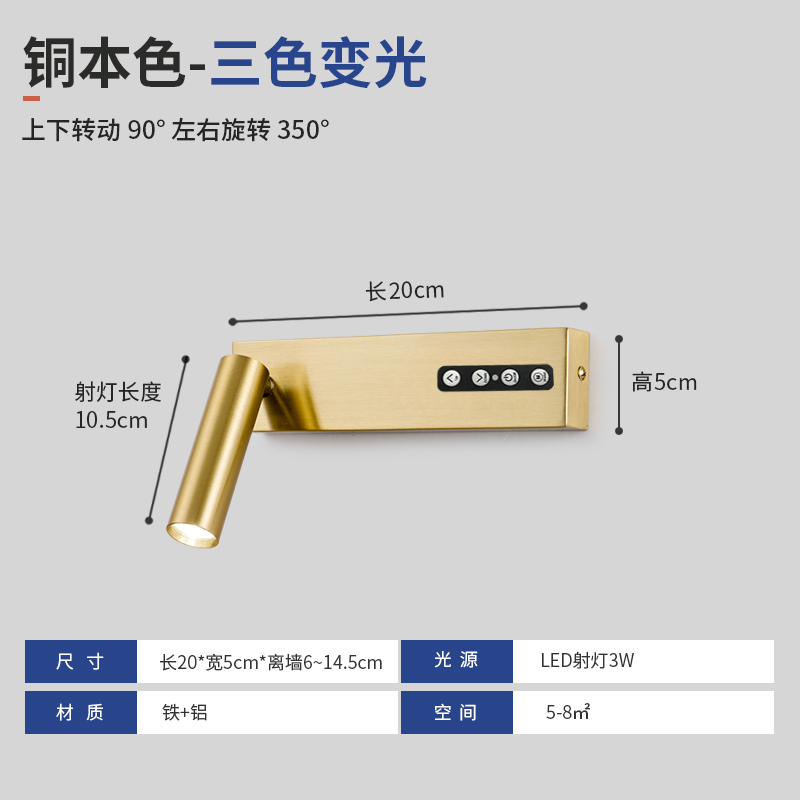 Modern Minimalist LED Wall Sconce for Bedroom Bedside Reading, Stepless Dimmable & Rotatable Adjustable Wall Lamp