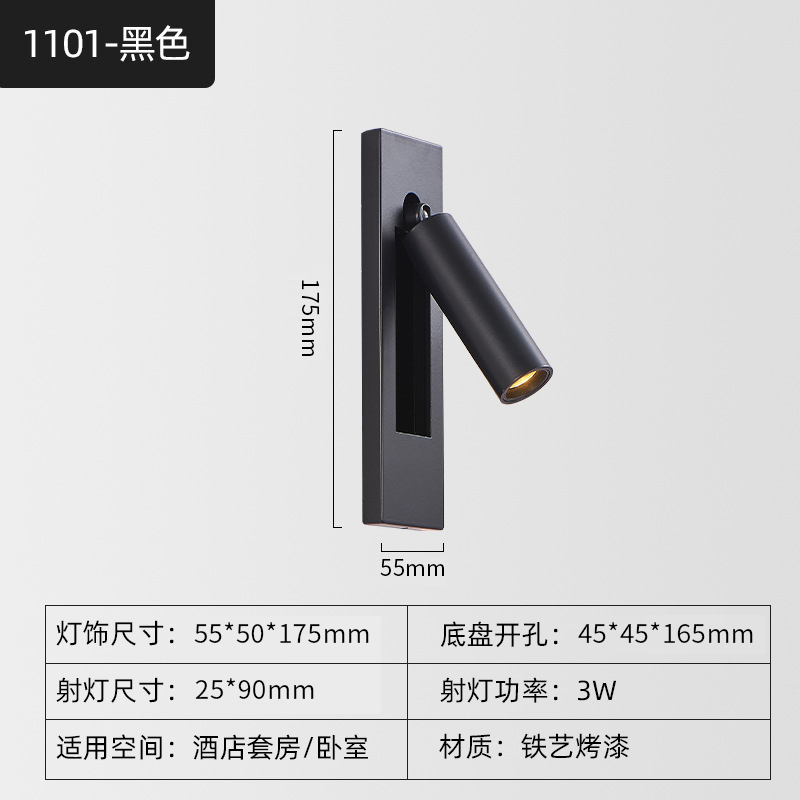 Recessed LED Wall Sconce, American Style Bedside Reading Light, Hotel Bedroom Wall Lamp with Creative Recessed Design, Guest Room Lighting Fixture