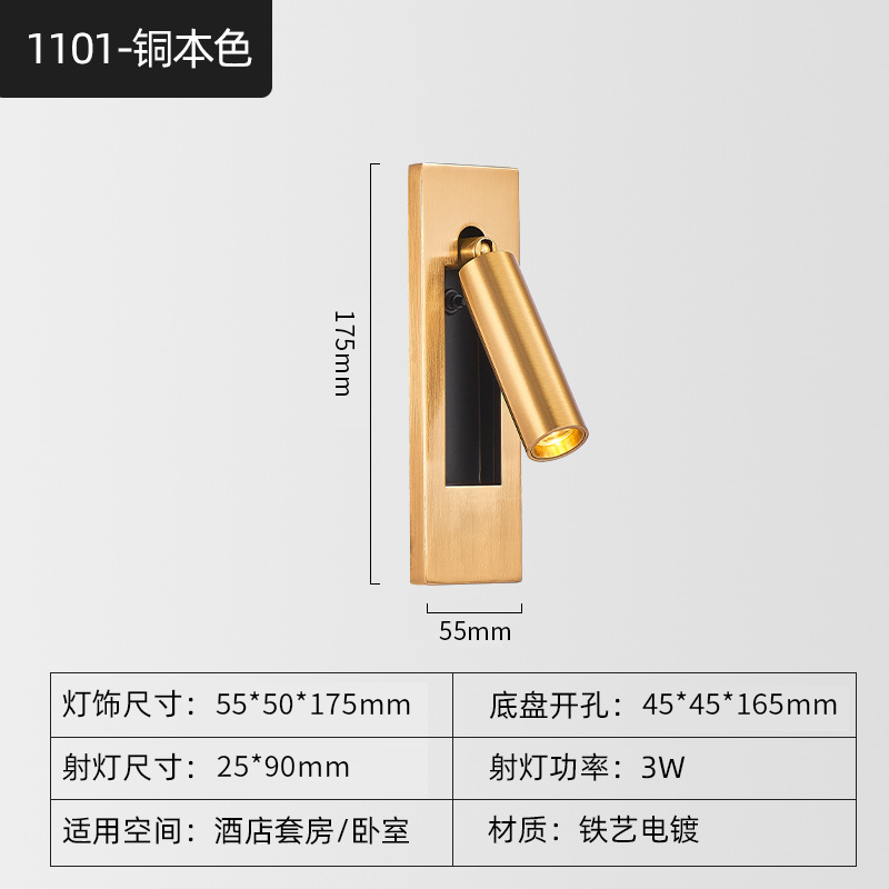 Recessed LED Wall Sconce, American Style Bedside Reading Light, Hotel Bedroom Wall Lamp with Creative Recessed Design, Guest Room Lighting Fixture