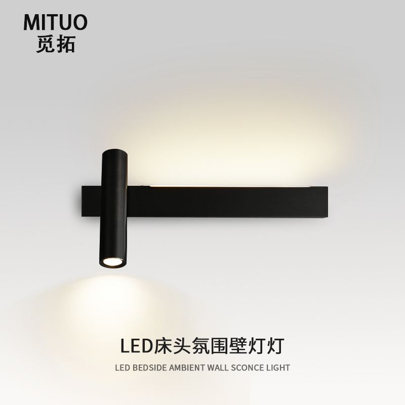 Long Strip LED Wall Sconce, Light Luxury Minimalist Spotlight for TV Background Wall, Stairway, Passageway, and Bedroom Bedside