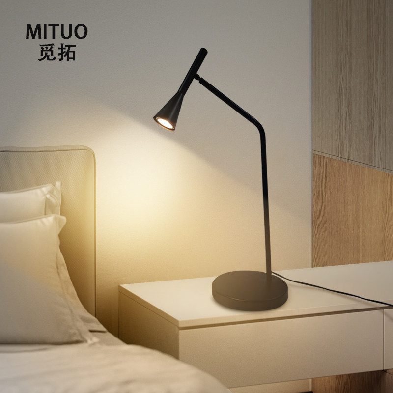 MITUO Adjustable LED Desk Lamp 350° Rotatable Eye-Caring Table Lamp for Reading & Work