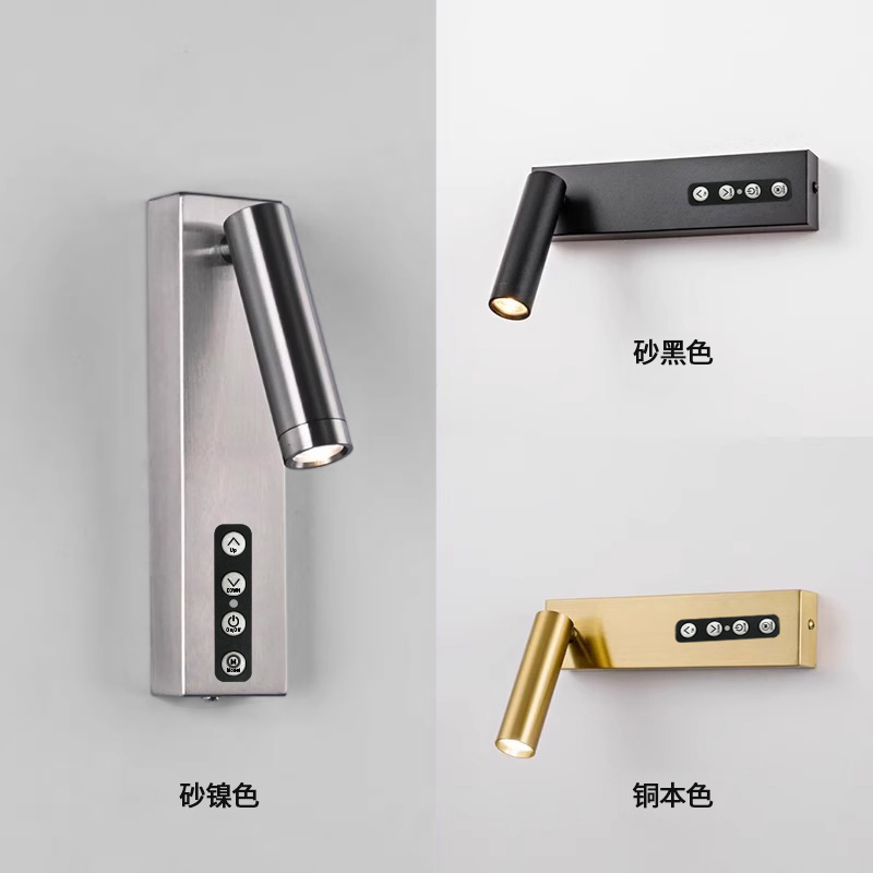 Modern Minimalist LED Wall Sconce for Bedroom Bedside Reading, Stepless Dimmable & Rotatable Adjustable Wall Lamp