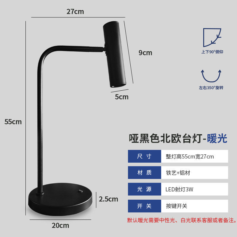 350° Rotatable LED Reading Desk Lamp Eye-Caring Table Lamp for Study Work Bedside