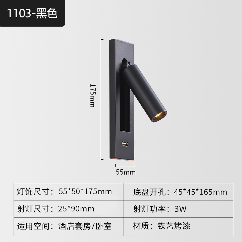 Recessed LED Wall Sconce, American Style Bedside Reading Light, Hotel Bedroom Wall Lamp with Creative Recessed Design, Guest Room Lighting Fixture