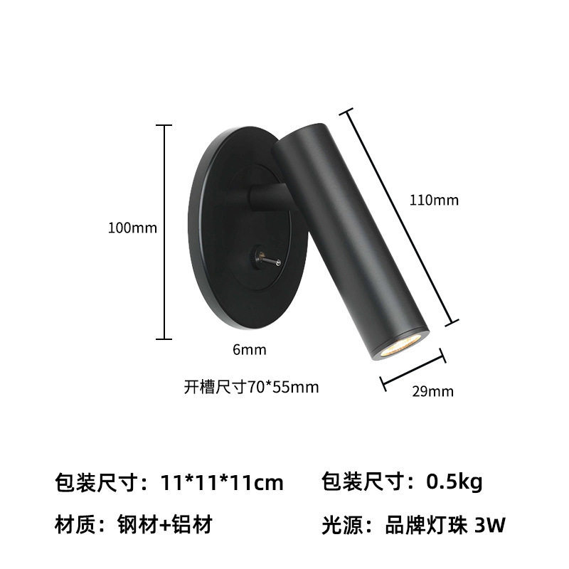 350° Rotatable LED Wall Sconce Adjustable Angle Bedside Reading Lamp Retro Brushed Spotlight