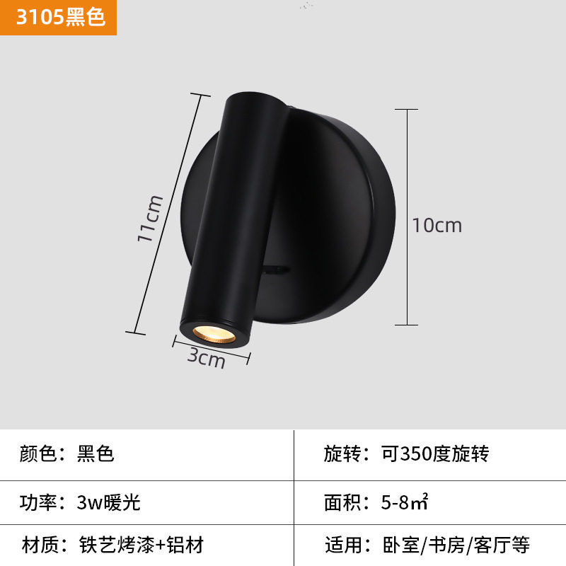 350° Rotatable LED Reading Wall Lamp Adjustable Angle Spotlight with Switch