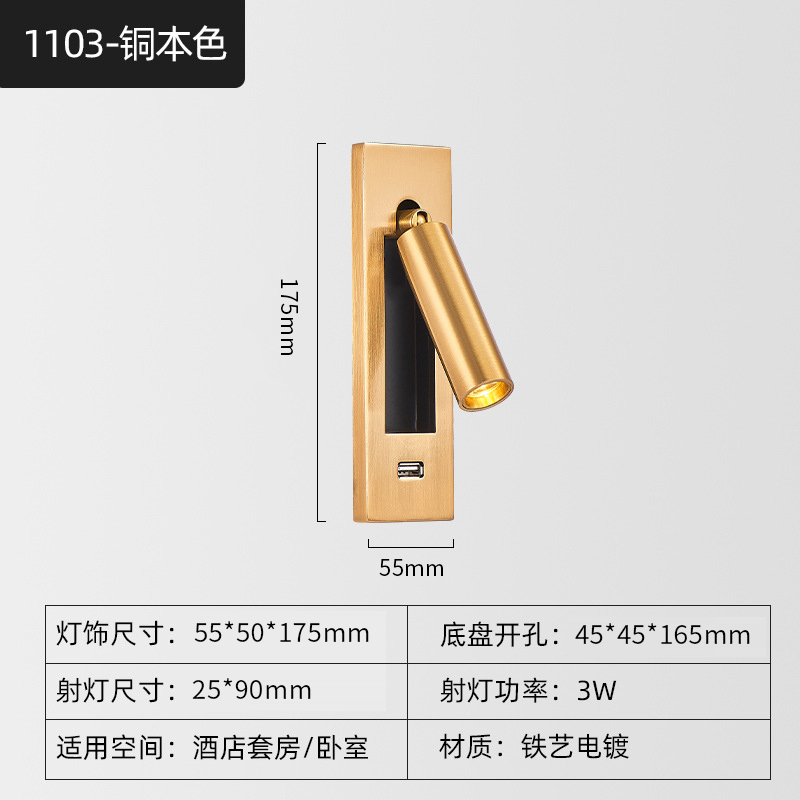 Recessed LED Wall Sconce, American Style Bedside Reading Light, Hotel Bedroom Wall Lamp with Creative Recessed Design, Guest Room Lighting Fixture